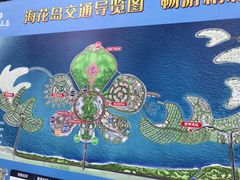 -海花岛旅游度假区