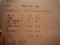 -水裹汤泉生活馆餐厅