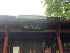 -柳侯公园