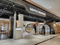 -GENTLE MONSTER(西安SKP店)