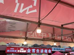 -可口香·非遗老号烧烤(南岗直营店)