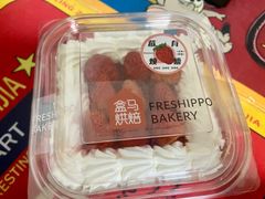 -盒马鲜生(双清路店)