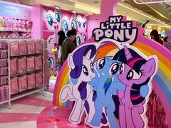 -天河城购物中心