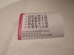 -民国红公馆·秦淮八艳(夫子庙店)