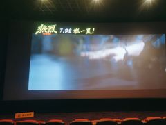 -金逸影城(荟聚IMAX激光店)