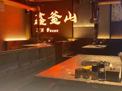-鑫釜山海鲜烧烤(浑南店)