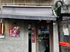 -Again Coffee Roaster(香蜜湖店)