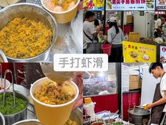 -大学城夜市