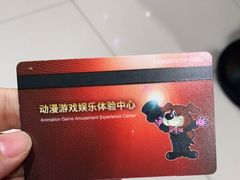 -新东田娱乐体验中心