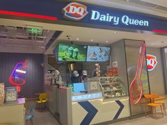 -DQ·蛋糕·冰淇淋(雨花吾悦店)