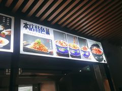 -金鸭都·老北京特色家常菜(潘家园店)