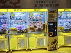 -太平洋影城(紫荆店)