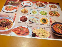 -永乐饭店