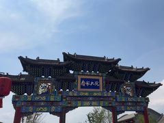 -乔家大院文化园区