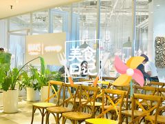 -娜娜家·Nana's restaurant(国金汇店)