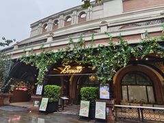 -布拉格餐厅· 中欧捷克菜(全国首店)
