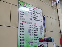 -宝光熏肉鞋底火烧(新街口店)