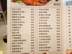 菜单-一哥肥牛火锅海鲜酒家(打浦路店)