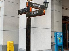 -窑埠古镇