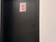 -Lazy Time Massage南亚按摩小馆(大悦城店)