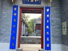 -国恩寺