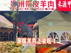 -二钳洞庭虾蟹·江湖菜(成都鹭岛店)