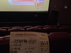 -卢米埃IMAX影城(长楹天街杜比全景声激光店)