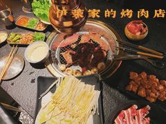 -伊茉家的烤肉店(勒泰中心店)