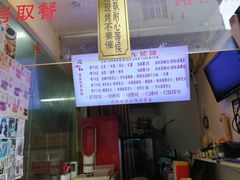 -味正点车轮饼可丽饼(南禅寺店)