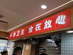 -叶伟胡辣壳面(两路口店)
