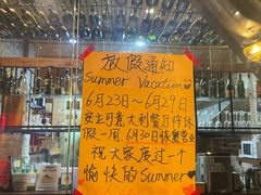 -安立可意大利美食