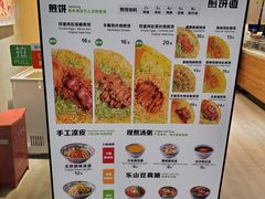 -煎饼道·新鲜现做(来福士店)