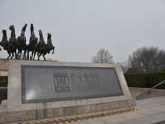 -洛阳周王城天子驾六博物馆