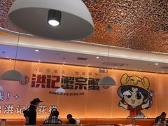 -蟹宗蟹(润达国际五楼店)