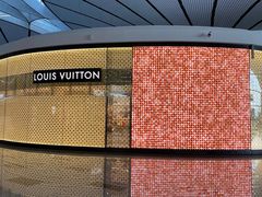 -LV路易威登(大兴国际机场店)