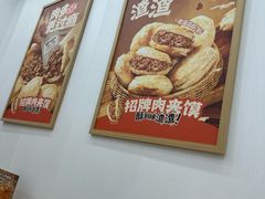 -姑娘手·陕西手工面·肉夹馍(象峰店)