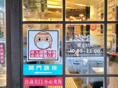 门面-潮庭港式茶餐厅·熊仔奶茶(同济广场店)