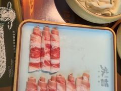 -苏皙·传统涮(南京六合万达欢乐港店)