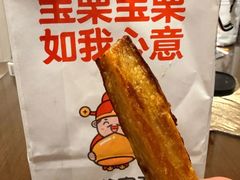 -满谷宝栗(奥林匹克店)