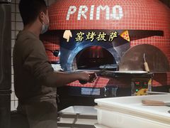 -Primo·丽莫意大利窑烤披萨