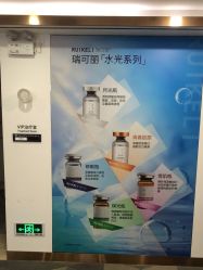 -上海华美医疗美容医院