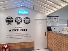 -Blueglass酸奶(华贸购物中心店)