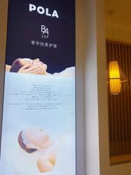 点击看大图 -宥莉·ULLY 痘敏肌•科技皮肤管理中心