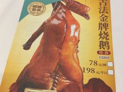 -泮溪酒家(荔枝湾店)