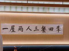 -鮨政·Omakase(万象城店)