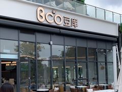 -Bco豆库(雨花客厅店)