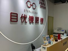 -北京华联购物中心(天通苑店)