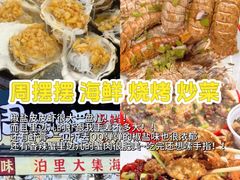 -大学城夜市