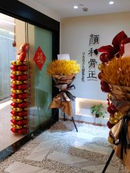 -颜和骨正·明哲式骨相美学整骨