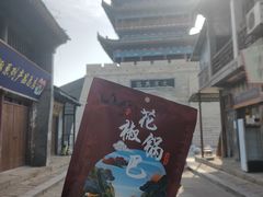-韩城古城